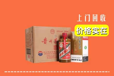 芜湖市南陵回收精品茅台酒