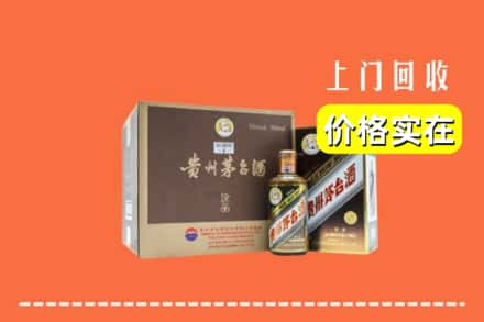 芜湖市南陵回收彩釉茅台酒